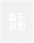 老公再不贴贴我就闹了