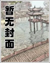 兄长们（Np 总受 强制 伪骨科）